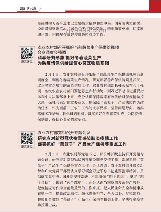 34岁网红村花脑梗防范与急救指南