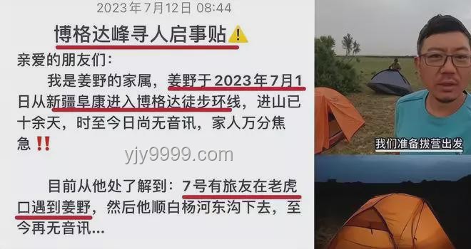 34岁网红村花脑梗防范与急救指南
